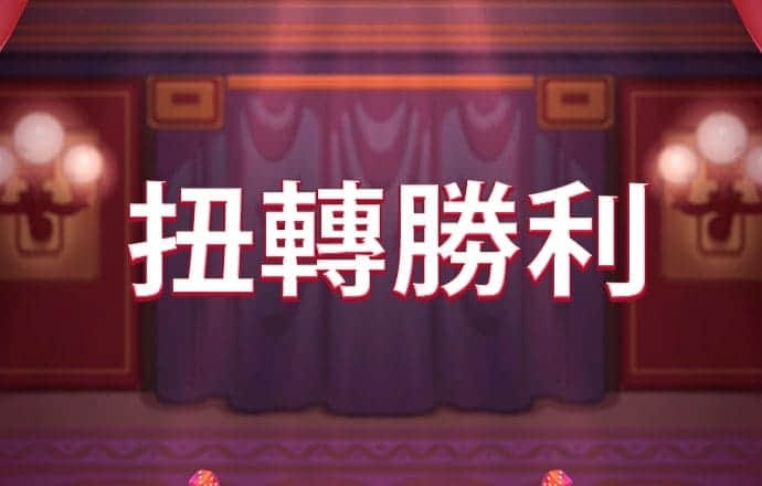 幸运彩票最新版app